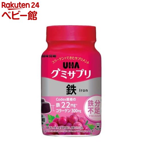 UHAグミサプリ 鉄 約30日分(60粒入)【グミサプリ】[鉄分不足 鉄分 コラーゲン グミサプリ 30日分]のサムネイル