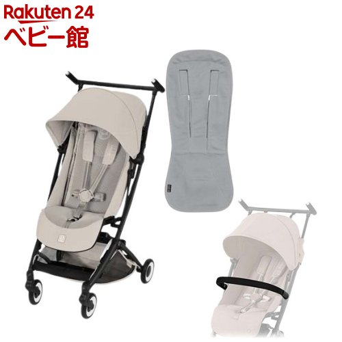 リベル デューンJP2 バンパーバー・シートライナー付き(1セット)【cybex(サイベックス)】[ ...