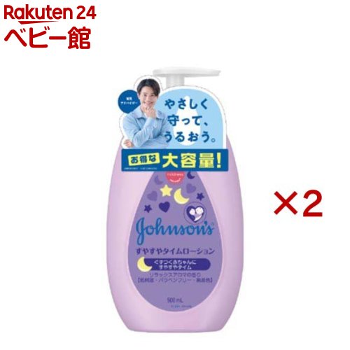 󥽥 䤹䥿(500ml2å)ڥ󥽥󡦥٥ӡ(johnson's baby)