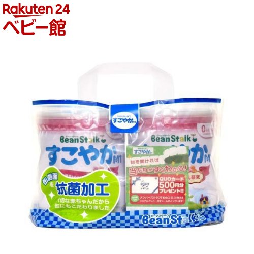 【18日10:00~21日9:59 エントリーで最大7倍】ビーンスターク すこやかM1 缶 800g*2缶パック 【ビーンスターク】