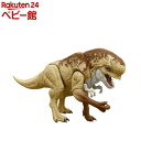 ジュラシックワールド バトルアクション!ほえるディストータス・レックス JGB58(1個)【ジュラシック・ワールド(JURASSIC WORLD) 】