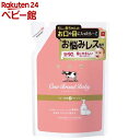 カウブランド ベビー 全身泡ウォッシュ 詰替用(350ml)【カウブランド】