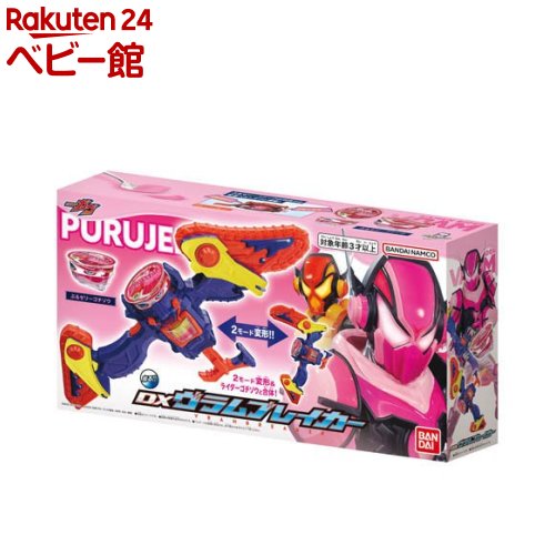 DXヴラムブレイカー(1個)【バンダイ】
