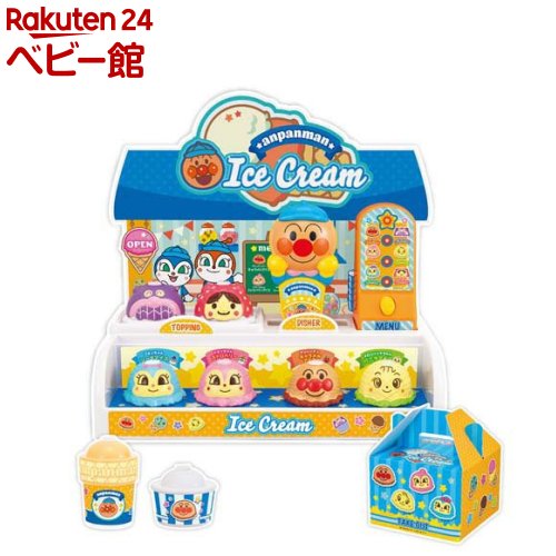 ディッシャーでポン!アンパンマンのだいすきアイスやさん(1セット)【ジョイパレット】