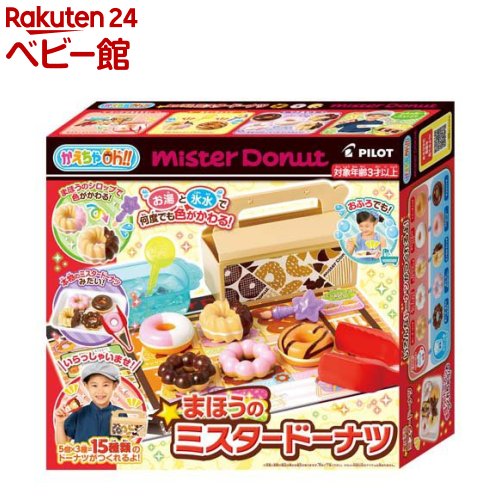 ウォルドルフ人形キット