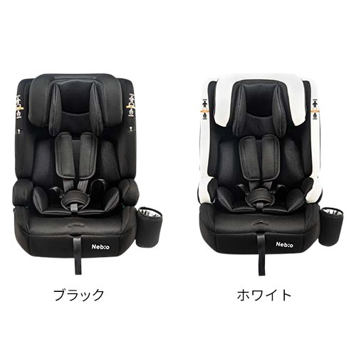 【1種類を選べる】ポップピットG(1台)【ネビオ(Nebio)】[ジュニアシート ISOFIX 身長76cm・15ケ月〜使用] 3