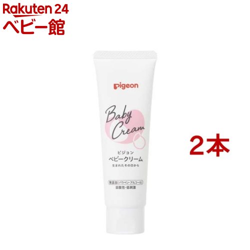 【18日10:00~21日9:59 エントリーで最大7倍】ピジョン ベビークリーム(50g*2本セット)