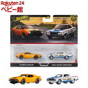 ホットウィール プレミアム 71AMCジャヴェリン/AMCレベルマシーン JBL06(1セット)【ホットウィール(HOT WHEELS)】[1/64 ミニカー ...