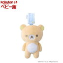 【18日10:00~21日9:59 エントリーで最大7倍】Rilakkuma Baby ぶるぶるトイ リラックマ ブルー(1個)【ダッドウェイ】