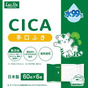 CICA(シカ) ウエットティシュ 手口ふき(60枚×6個入)【レック】 3