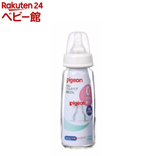 【18日10:00~21日9:59 エントリーで最大7倍】ピジョン スリムタイプ哺乳びん 耐熱ガラス製 200ml(1コ入)