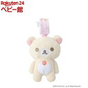 【18日10:00~21日9:59 エントリーで最大7倍】Rilakkuma Baby ぶるぶるトイ コリラックマ ピンク(1個)【ダッドウェイ】
