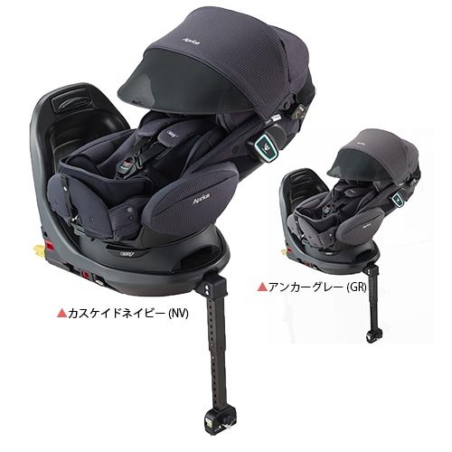 フラディア グロウ ISOFIX セーフティープラス プレミアム(1台)【アップリカ(Aprica)】[チャイルドシート 新生児 回転式 ベッド 幌 isofix]