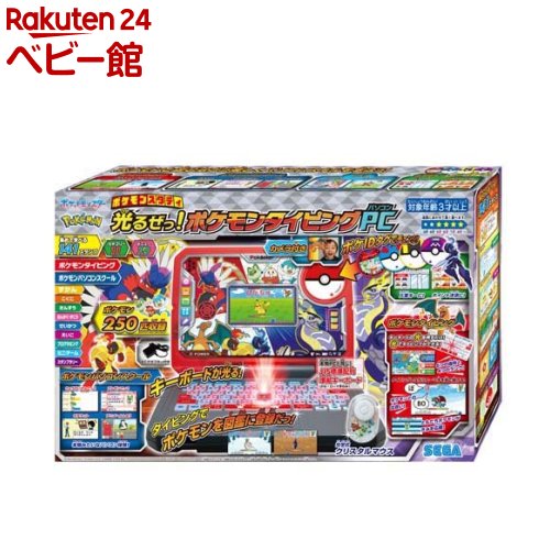 Rakuten