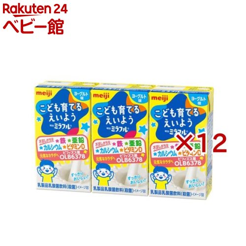 明治 ミラフル ドリンク ヨーグルト味(3本入×12セット(1本あたり125ml))