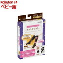 オオサキメディカル ダッコ ホットキュット 夜用 M-Lサイズ ブラック(1個)