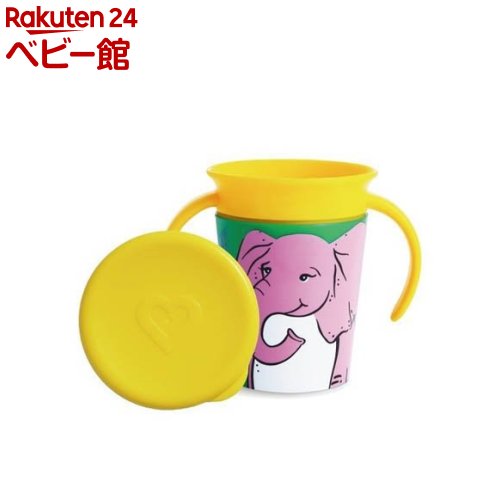マンチキン ハンドル付きミラクルカップ アフリカゾウ FDMU17175P(1個)【マンチキン(munchkin)】