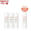 【企画品】アベンヌウォーターJ 3本セット ウォーター50gおまけ付き(1セット)【アベンヌ(Avene)】