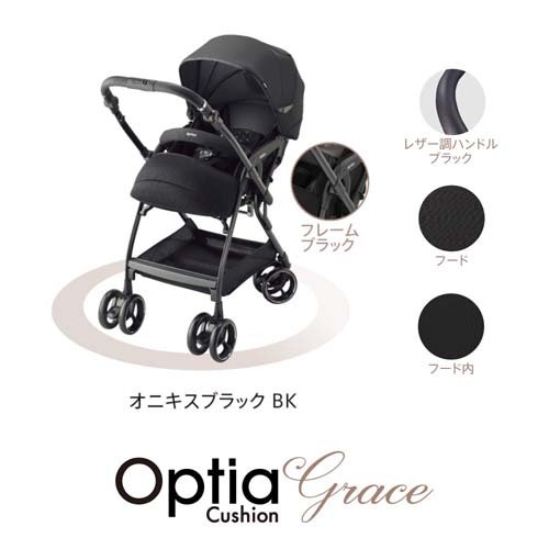 【1種類を選べる】オプティア クッション グレ...の紹介画像3