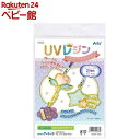 UVレジンクラフトキット 空枠フレーム付き(1個)