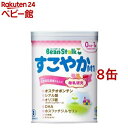 【4/18 10:00~4/21 9:59 エントリーでP7倍】ビーンスターク すこやかM1 大缶(800g 8缶セット)【ビーンスターク】