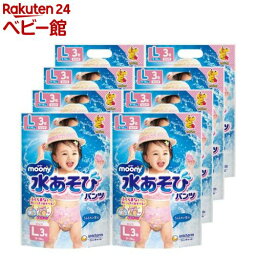 ムーニー 水あそびパンツ ピンク L 9kg～14kg おむつ パンツ(3枚×8個)【ムーニー】