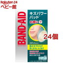 バンドエイド キズパワーパッド スポットタイプ(10枚入*24個セット)【バンドエイド(BAND-AID)】