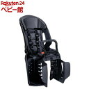 自転車用 フロントチャイルドシート ヘッドレスト付き ブラック・ブラック RBC-011DX5(1台)