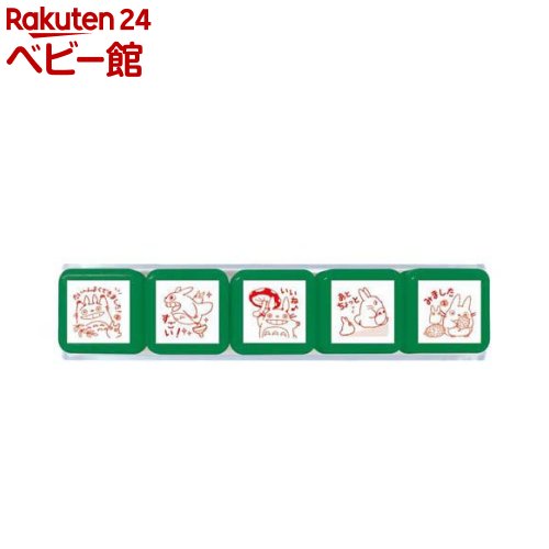 【18日10:00~21日9:59 エントリーで最大7倍】浸透印せんせいスタンプ となりのトトロ(1セット)