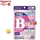 お店TOP＞その他＞DHC 持続型 ビタミンBミックス 60日分 (120粒入*6袋セット)商品区分：栄養機能食品(栄養成分：ビタミンB12・ナイアシン・ビオチン・葉酸)【DHC 持続型 ビタミンBミックス 60日分の商品詳細】●ビタミンB群は糖分やたんぱく質などの栄養素を代謝するときにはたらく必須ビタミン。●「持続型ビタミンBミックス」は「タイムリリース処方」で体内でゆっくり溶け出し、長時間とどまります。●ビタミンB1、B2、B6、B12、ナイアシン、パントテン酸、ビオチン、葉酸の全8種類の補給を効率的にサポートしたい方におすすめです。●水溶性ビタミン。【栄養成分(栄養機能食品)】ビタミンB12・ナイアシン・ビオチン・葉酸【保健機能食品表示】・ビタミンB12及び葉酸は、赤血球の形成を助ける栄養素です。・ナイアシン及びビオチンは、皮膚や粘膜の健康維持を助ける栄養素です。・葉酸は、胎児の正常な発育に寄与する栄養素です。【基準値に占める割合】栄養素等表示基準値(18歳以上、基準熱量2200kcal)に占める割合：ビタミンB12 833％、ナイアシン 308％、ビオチン 100％、葉酸 83％【1日あたりの摂取目安量】2粒【召し上がり方】★召し上がり量：1日2粒一日摂取目安量を守り、水またはぬるま湯で噛まずにそのままお召し上がりください。【品名・名称】ビタミンB群含有食品【DHC 持続型 ビタミンBミックス 60日分の原材料】還元麦芽糖水飴(国内製造)／セルロース、パントテン酸Ca、ビタミンB1、ナイアシン、ヒドロキシプロピルメチルセルロース、ビタミンB6、ビタミンB2、ステアリン酸Ca、微粒二酸化ケイ素、葉酸、ビオチン、ビタミンB12【栄養成分】2粒(460mg)あたり熱量：1.8kcal、たんぱく質：0.17g、脂質：0.01g、炭水化物：0.26g、食塩相当量：0.0003g、ビタミンB1：40.0mg、ビタミンB2：30.0mg、ビタミンB6：30.0mg、ビタミンB12：20.0μg、ナイアシン：40mg、パントテン酸：40.0mg、ビオチン：50μg、葉酸：200μg【規格概要】・内容量：27.6g(1粒重量230mg*120粒)【保存方法】・直射日光、高温多湿な場所をさけて保存してください。【注意事項】・お身体に異常を感じた場合は、摂取を中止してください。・原材料をご確認の上、食物アレルギーのある方はお召し上がりにならないでください。・薬を服用中あるいは通院中の方、妊娠中の方は、お医者様にご相談の上お召し上がりください。・本品は、多量摂取により疾病が治癒したり、より健康が増進するものではありません。・一日の摂取目安量を守ってください。・葉酸は、胎児の正常な発育に寄与する栄養素ですが、多量摂取により胎児の発育がよくなるものではありません。・本品は、特定保健用食品と異なり、消費者庁長官による個別審査を受けたものではありません。・お子様の手の届かないところで保管してください。・開封後はしっかり開封口を閉め、なるべく早くお召し上がりください。・食生活は、主食、主菜、副菜を基本に、食事のバランスが重要です。【原産国】日本【ブランド】DHC サプリメント【発売元、製造元、輸入元又は販売元】DHC 健康食品相談室※説明文は単品の内容です。リニューアルに伴い、パッケージ・内容等予告なく変更する場合がございます。予めご了承ください。・単品JAN：4511413407660DHC 健康食品相談室106-8571 東京都港区南麻布2-7-10120-575-368広告文責：楽天グループ株式会社電話：050-5306-1825