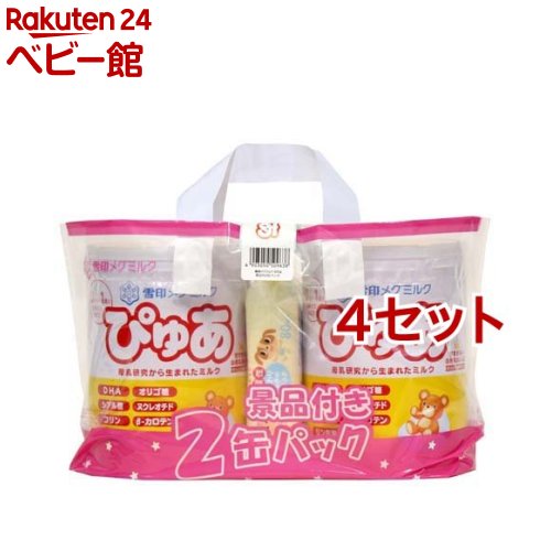 明治 ステップ 大缶 800G×2缶セット【新パッケージ：スプーンなし】