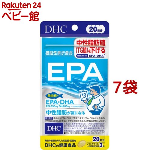 DHC EPA 20日分(60粒*7袋セット)【DHC サプリメント】