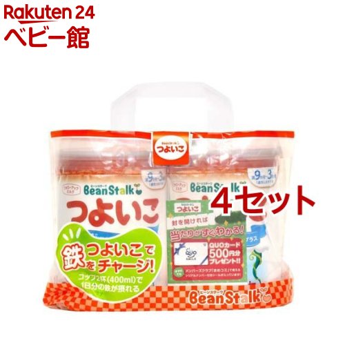 楽天楽天24 ベビー館【18日10:00~21日9:59 エントリーで最大7倍】ビーンスターク つよいこ 缶（2缶入×4セット（1缶800g））【ビーンスターク】