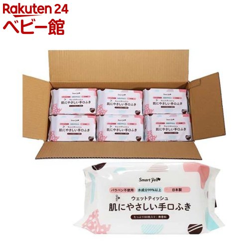 肌にやさしい手口ふき 80枚入*36個セット [ウェットティッシュ ノンアルコール 無香料 日本製]