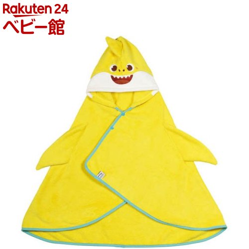 バスポンチョ 子供 キャラクター 吸水 速乾 ベイビーシャーク BPO1(1個) バスポンチョ 子供 キャラクター 吸水 速乾 ベイビーシャーク BPO1(1個)