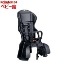 自転車用 フロントチャイルドシート ヘッドレスト付き 黒・黒 RBC-015DX2(1台)