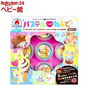 パステルこむぎねんど(9色セット)