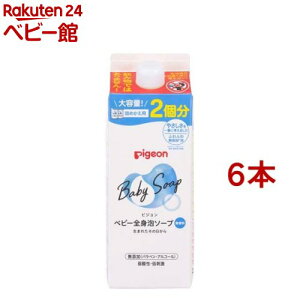 ピジョン ベビー全身泡ソープ 詰めかえ用2回分(800ml*6本セット)【ピジョン 全身泡ソープ】