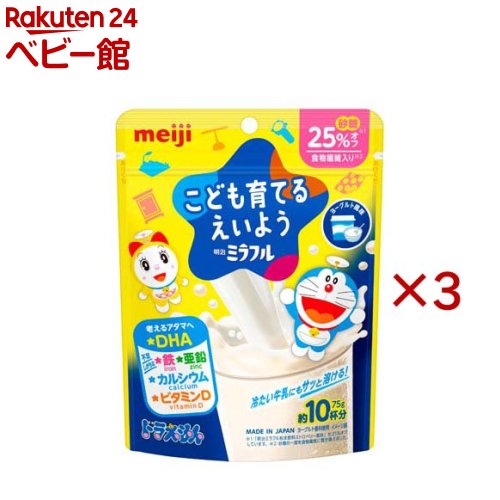 明治ミラフル 粉末飲料 ヨーグルト風味(75g×3セット)