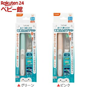 テテオ あてて磨くだけ 電動仕上げブラシ コンビ Combi 歯ブラシ 歯磨き(1セット)【テテオ(teteo)】[子供用歯磨き]