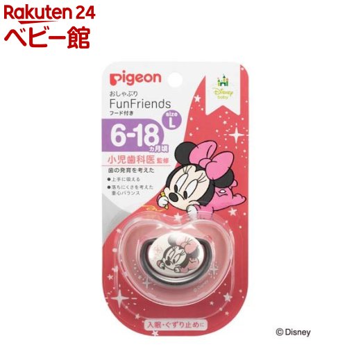 ピジョン おしゃぶり FunFriends 6-18ヵ月 L ミニー柄(1個入)のサムネイル