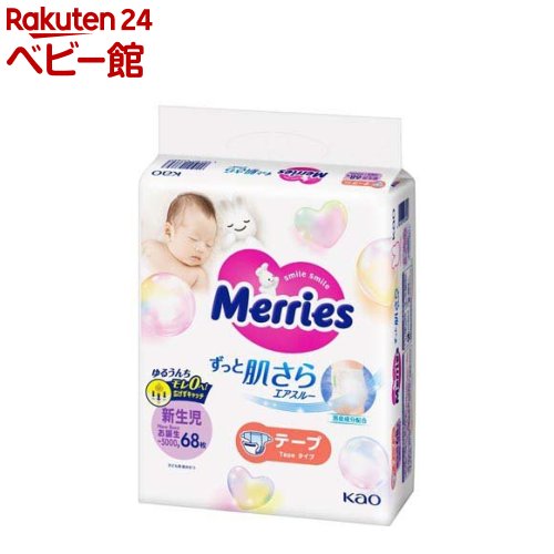 【18日10:00~21日9:59 エントリーで最大7倍】メリーズ エアスルー テープ 新生児用5000gまで(68枚入)【メリーズ】
