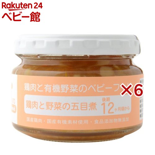 楽天楽天24 ベビー館鶏肉と野菜の五目煮（100g×6セット）