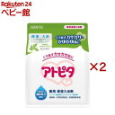 アトピタ 薬用保湿入浴剤(500g×2セット)【アトピタ】