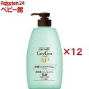 ケアセラ APフェイス&ボディ乳液 大容量(400ml×12セット)【ケアセラ】