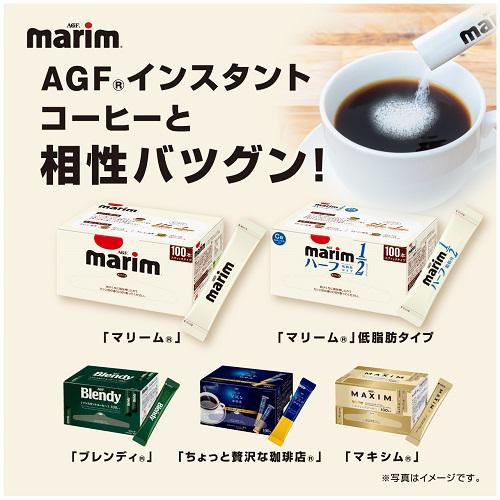 AGF マリーム スティック(100本入)[コーヒーミルク] 3