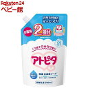 お店TOP＞おふろ・バス用品＞その他＞アトピタ 保湿全身泡ソープ 詰替え用 2回分 (600ml)商品区分：化粧品【アトピタ 保湿全身泡ソープ 詰替え用 2回分の商品詳細】●詰替えパック2個セットよりもコンパクトな仕様です。●キャップ付きノズルなので、必要な量だけ詰替えられ、キャップでしっかりとめられるので衛生的に保管できます。【販売名】アルエットアトピタ 全身ベビーソープ(泡タイプ)g【使用方法】・適量を手にとり、全身を軽くなでるように洗ってください。その後よく洗い流してください。※必ず「アトピタ保湿全身ソープ」のポンプボトルに詰替えてください。※詰替える前に、ボトルをよく水洗いし、よく乾かしてください。(泡が出なくなる可能性があるため、ポンプは洗わないでください。)※2回分の詰替え用なので、ポンプボトルに一度に全量は入りません。※強く握ると中身が飛び出すことがありますので、ご注意ください。※「アトピタ保湿全身泡ソープ」以外のポンプボトルに詰替えないでください。※他の液体ソープ、ボディソープ等と混ぜないでください。※これは飲食物ではありません。・本品は、髪や頭皮の洗浄にも使えますが、髪が生え始めたら「アトピタ保湿頭皮シャンプー」がおすすめです。【成分】水、コカミドプロピルベタイン、ラウロイルメチルアラニンNa、コカミドメチルMEA、DPG、ラノリン脂肪酸コレステリル、ヨモギ葉エキス、ラウリン酸、TEA、ラウリン酸ポリグリセリル-10、ラウリミノ二酢酸2Na、BG、クエン酸、EDTA-2Na【注意事項】・万一目に入った時は、すぐに洗い流してください。・傷、はれもの、湿疹等、異常がある時は使わないでください。使用中、又は使用後日光にあたって、赤み、はれ、かゆみ、刺激等の異常が現われた時は、使用を中止し、皮膚科専門医等にご相談ください。そのまま使用を続けると、症状を悪化させることがあります。・乳幼児の手の届かない所に保管して下さい。【原産国】日本【ブランド】アトピタ【発売元、製造元、輸入元又は販売元】丹平製薬リニューアルに伴い、パッケージ・内容等予告なく変更する場合がございます。予めご了承ください。丹平製薬567-0051 大阪府茨木市宿久庄2-7-60120-500-461広告文責：楽天グループ株式会社電話：050-5306-1825[その他/ブランド：アトピタ/]