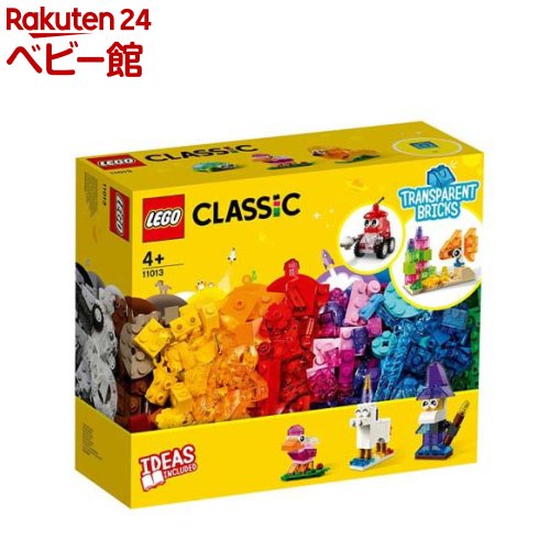 レゴ LEGO クラシックアイデアパーツ 透明パーツ入り 11013 1個 【レゴ LEGO 】