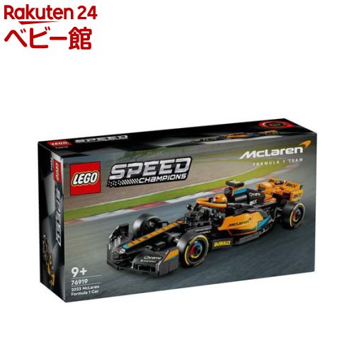 レゴ LEGO 2023 マクラーレン フォーミュラ 1 レースカー 76919 1個 【レゴ LEGO 】