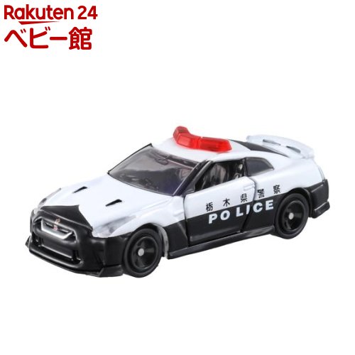 トミカ No.105 日産 GT-R パトロールカー 箱(1コ入)【トミカ】